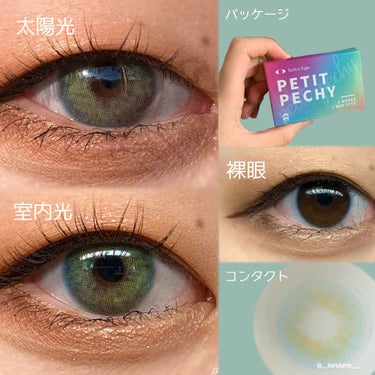 Petit Pechy/Torico Eye./カラーコンタクトレンズを使ったクチコミ（2枚目）