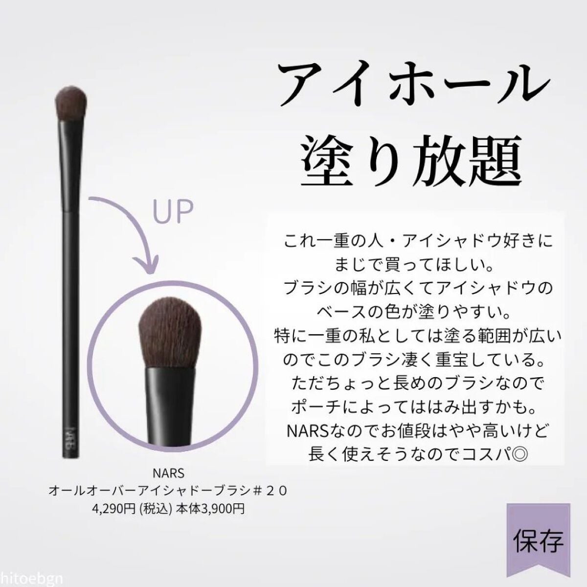 ポータブル ブラシセット/shu uemura/メイクブラシを使ったクチコミ(5枚目)