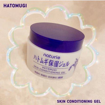 ハトムギ保湿ジェル(ナチュリエ スキンコンディショニングジェル)/ナチュリエ/美容液を使ったクチコミ(1枚目)