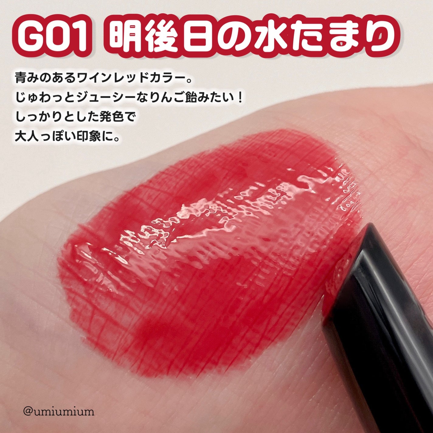 ケイト リップモンスター/KATE/口紅を使ったクチコミ(4枚目)