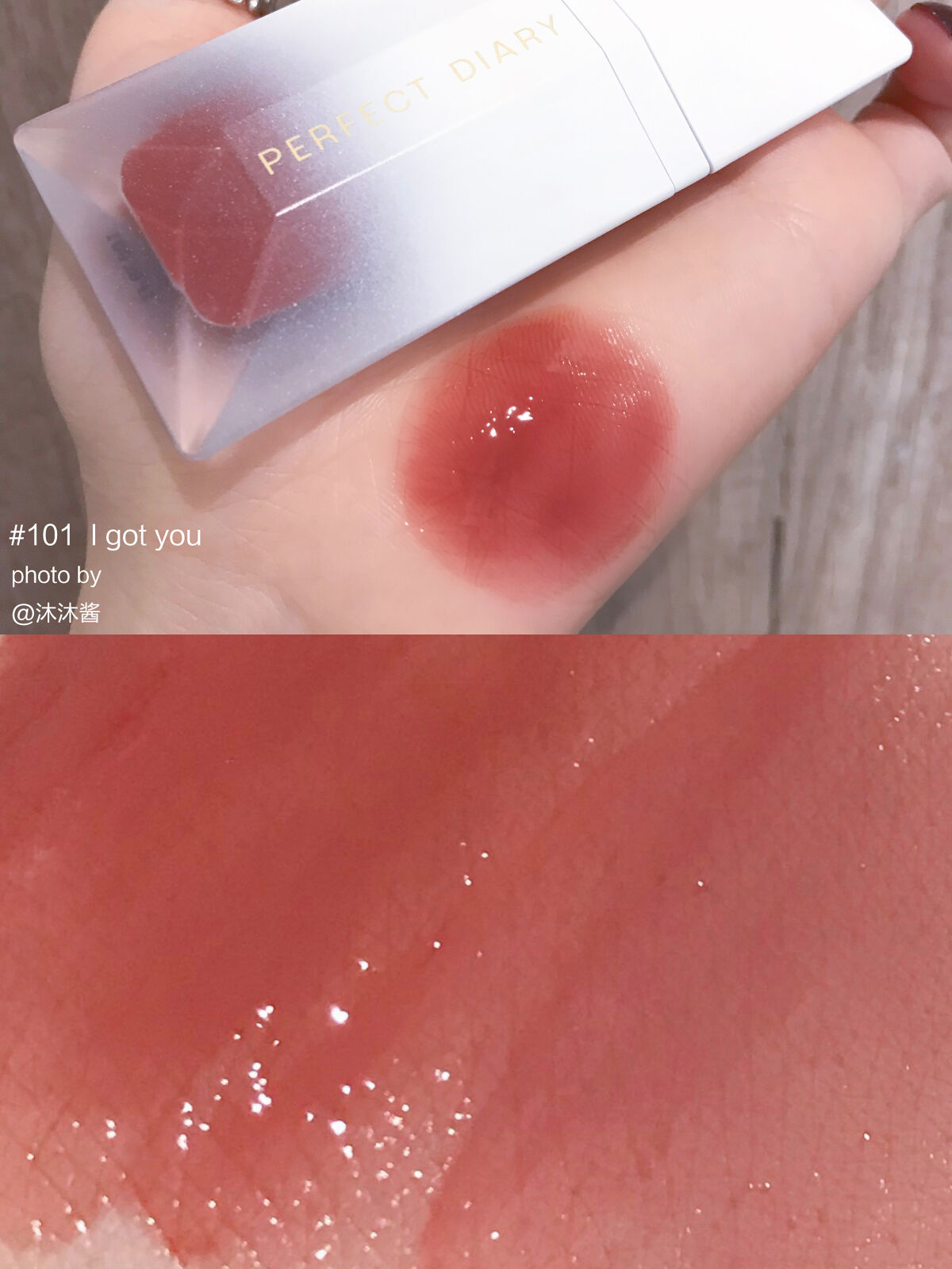 PERFECT DIARY (パーフェクトダイアリー) READ ME フローティングライト リップグロス/PERFECT DIARY/リップグロスを使ったクチコミ（2枚目）
