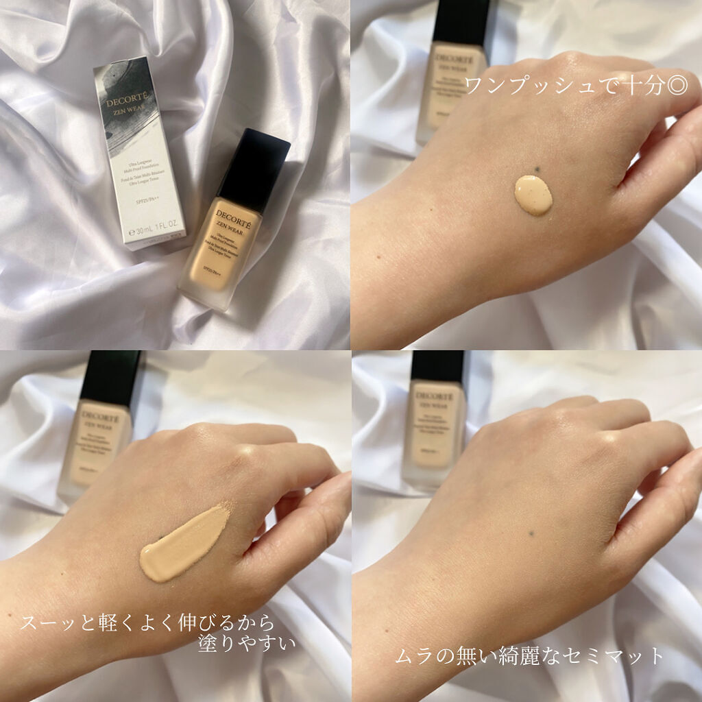 カバーパーフェクション チップコンシーラー/the SAEM/リキッドコンシーラーを使ったクチコミ（3枚目）