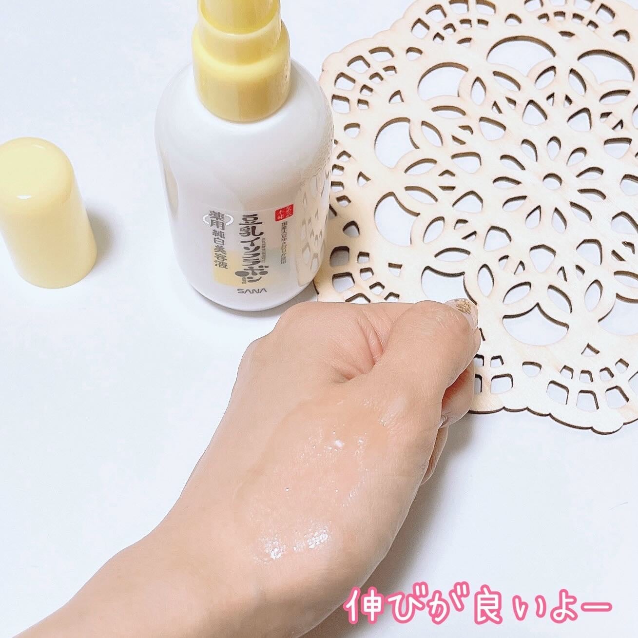 なめらか本舗 薬用純白美容液/なめらか本舗/美容液を使ったクチコミ(5枚目)