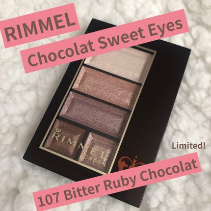 ショコラスウィート アイズ/リンメル ロンドン/アイシャドウパレットを使ったクチコミ(1枚目)