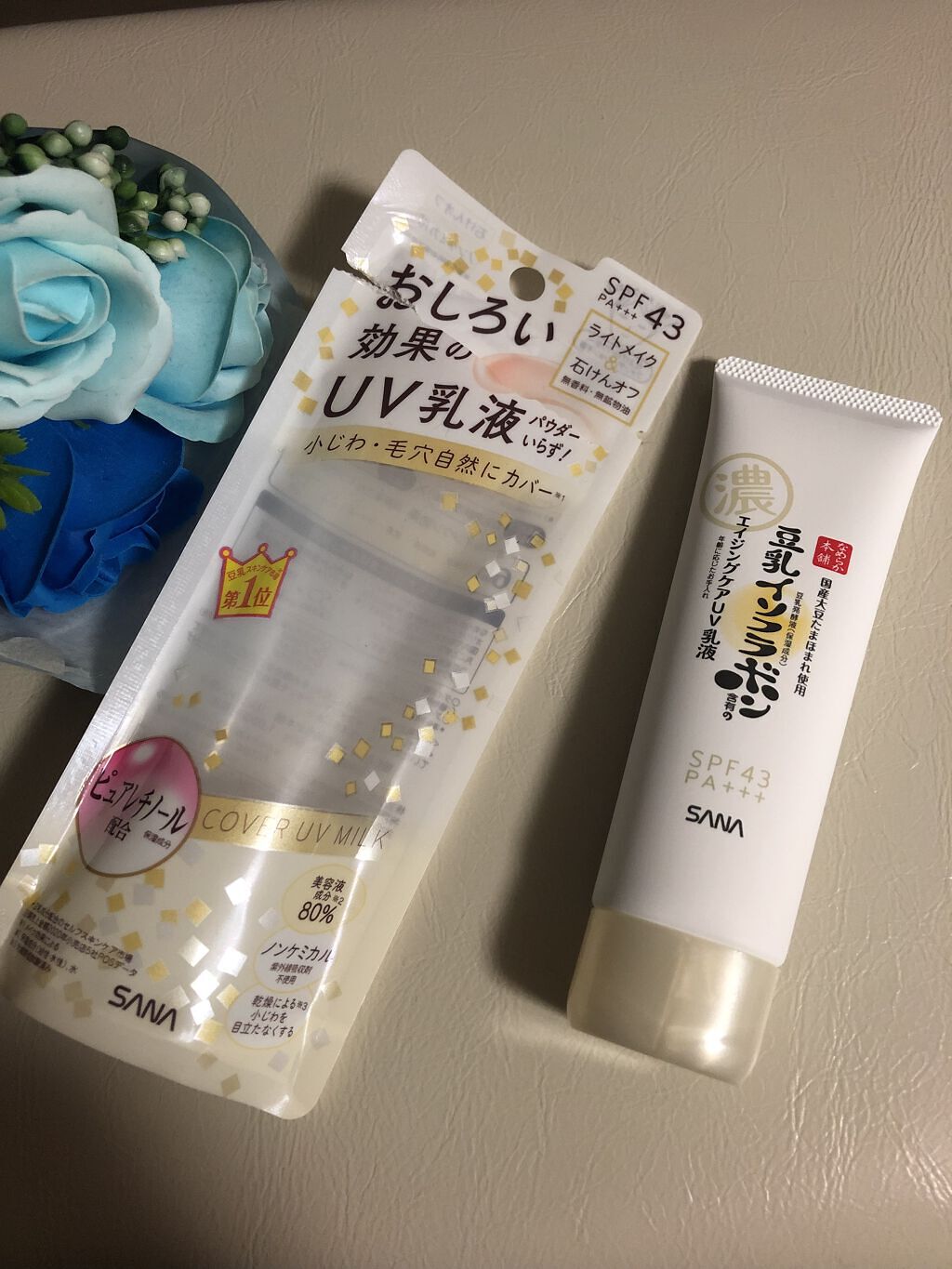 リンクルUV乳液/なめらか本舗/日焼け止めミルクを使ったクチコミ（2枚目）