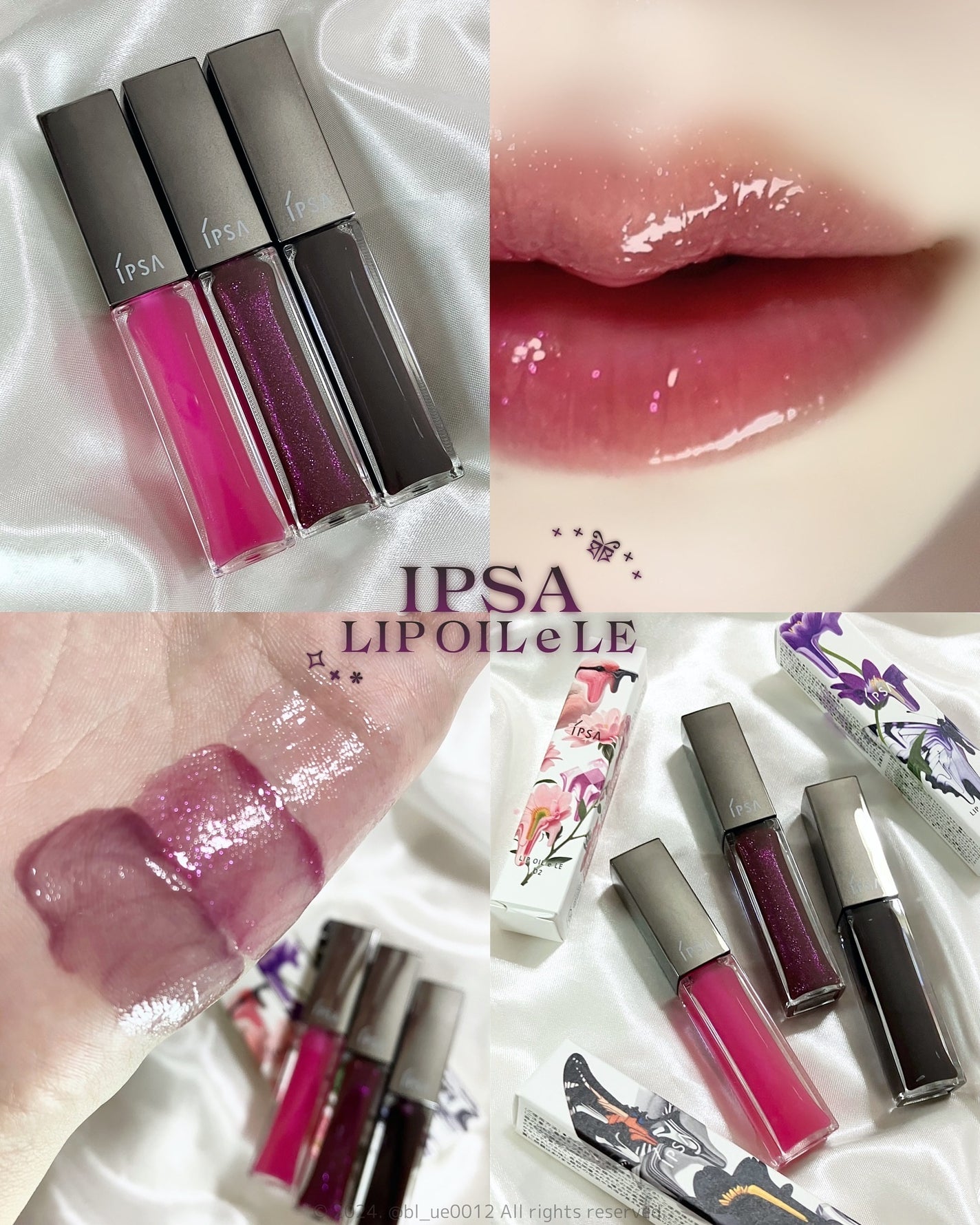 リップオイルe LE/IPSA/リップグロスを使ったクチコミ(1枚目)