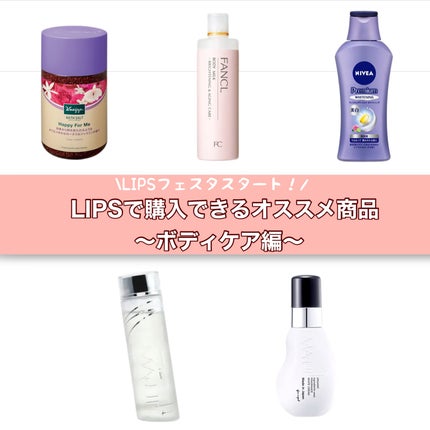 ボディミルク ブライトニング&エイジングケア<医薬部外品>/ファンケル/ボディミルクを使ったクチコミ(1枚目)