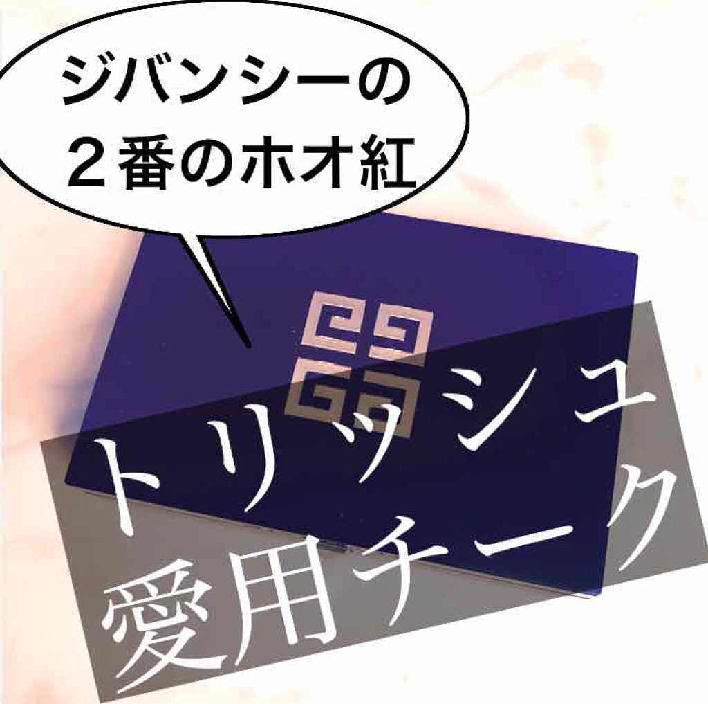 アマリージュ 香水