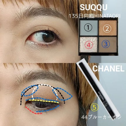 シグニチャー カラー アイズ 135 日向織 - HINATAORI/SUQQU/アイシャドウパレットの画像