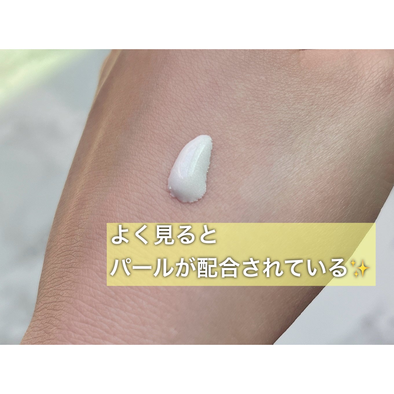 グロウスキンベース/CEZANNE/化粧下地を使ったクチコミ(4枚目)