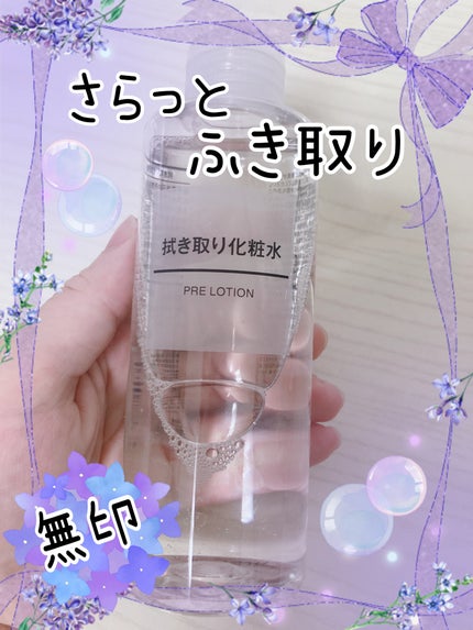 ふき取り化粧水/無印良品/拭き取り化粧水を使ったクチコミ(1枚目)