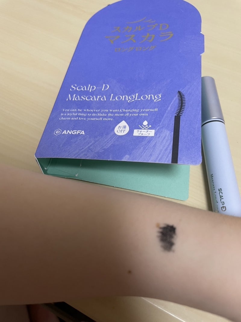 スカルプD マスカラ ロングロング/アンファー(スカルプD)/マスカラを使ったクチコミ(8枚目)