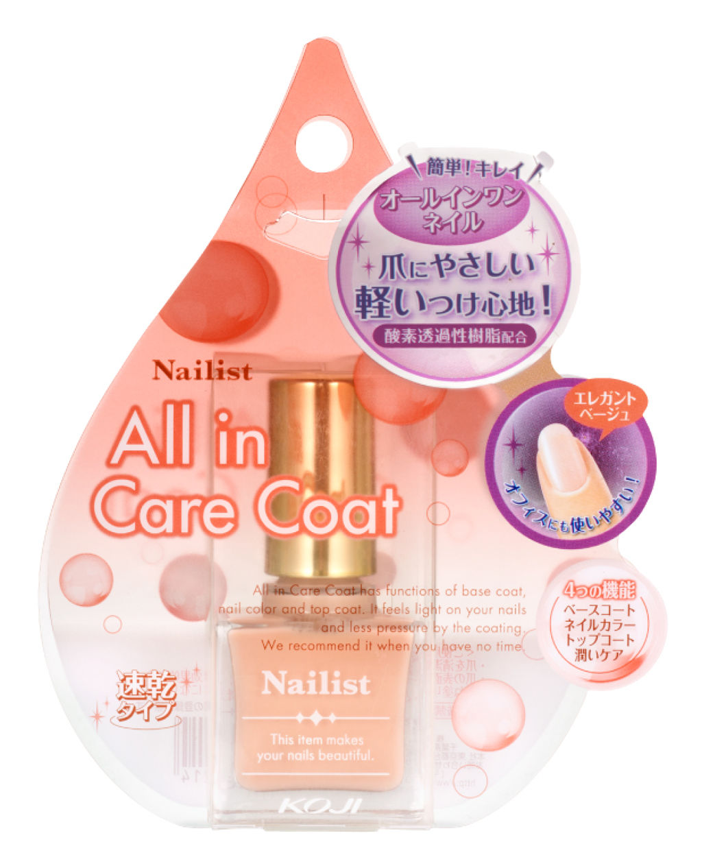 エレガントベージュ