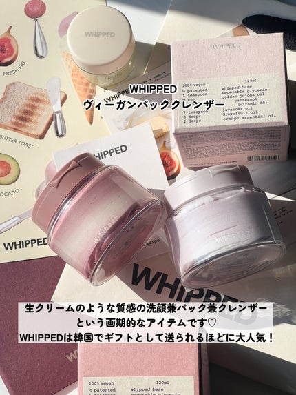 ヴィーガンパッククレンザー/WHIPPED/洗顔フォームを使ったクチコミ(7枚目)