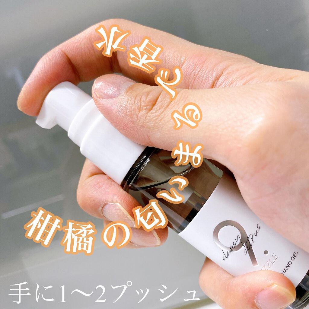 アウトドアフレグランス/Puzzle/その他を使ったクチコミ（2枚目）