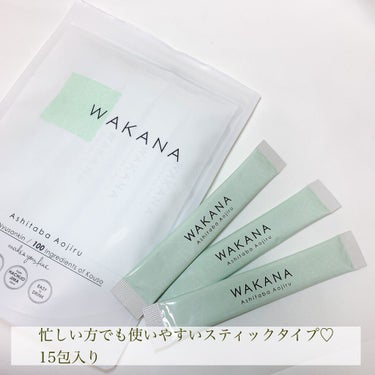 Ashitaba Aojiru/WAKANA/ドリンクを使ったクチコミ（2枚目）