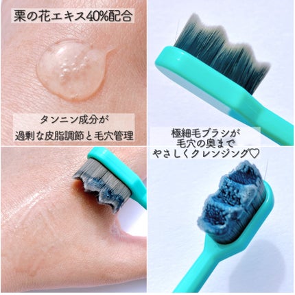 ポア ジェリー クレンザー/Bamboni/その他洗顔料を使ったクチコミ(2枚目)