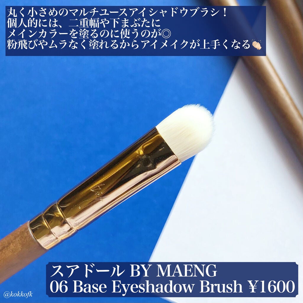 BY MAENG #01 アイライナーブラシ/SOOA DOR/メイクブラシを使ったクチコミ(3枚目)