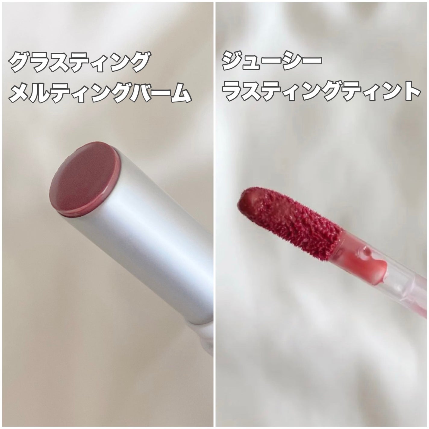 ジューシーラスティングティント/rom&nd/リップティントを使ったクチコミ(2枚目)