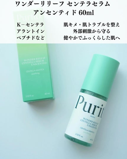 ãŽã®ãð°ãã©ãã on LIPS ã@purito_japan#ã¯ã³ããŒãªãªãŒãã»ã³ãã©ãããŒã¢ã³..ãïŒ4æç®ïŒ