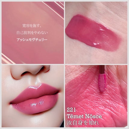 ブラーグロイリップティント/Dinto/リップティントを使ったクチコミ(2枚目)