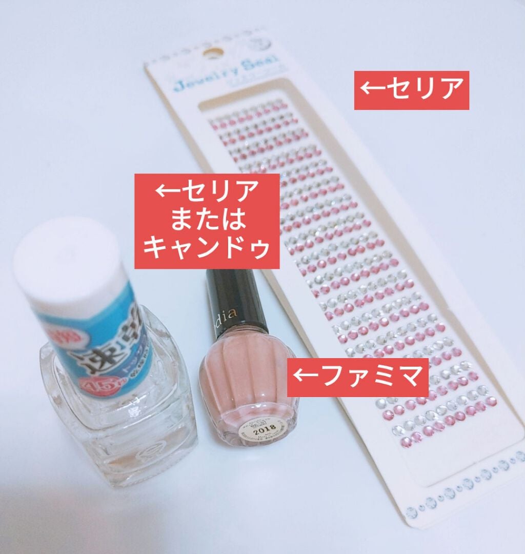 AC クイックドライ トップコート/AC MAKEUP/ネイルトップコートを使ったクチコミ(3枚目)