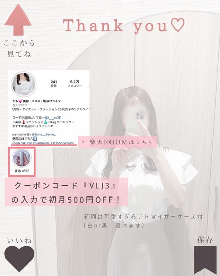 とも on LIPS 「他投稿はこちら⇨@tomo__happylife…………………..」(10枚目)