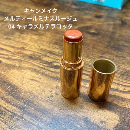 メルティールミナスルージュ/キャンメイク/口紅を使ったクチコミ(1枚目)