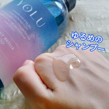 カームナイトリペアシャンプー/トリートメント/YOLU/市販シャンプーを使ったクチコミ(2枚目)