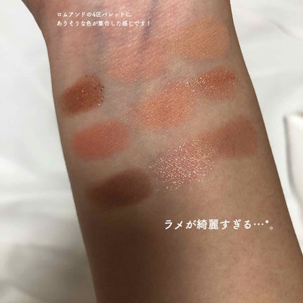 ソフト ムード アイシャドウ パレット/Peach C/アイシャドウパレットを使ったクチコミ(2枚目)