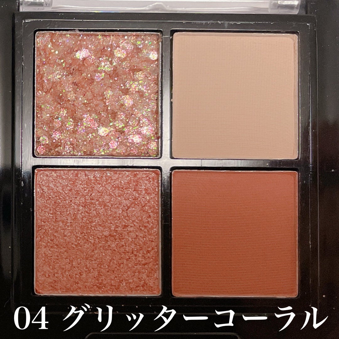 UR GLAM グリッターアイズ /U R GLAM/アイシャドウパレットを使ったクチコミ(4枚目)