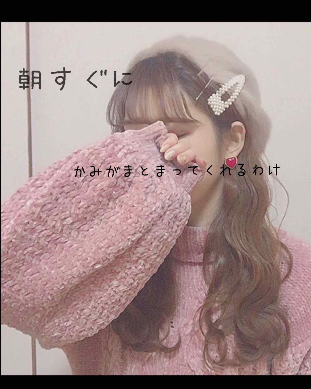 ã¿ãð°ð· on LIPS ãããã°ãã¯âœïžâªïž.*·̩Íâ¬ã¿ãã§ããæè¿å¯ããªã£ãŠããŸãã..ãïŒ1æç®ïŒ