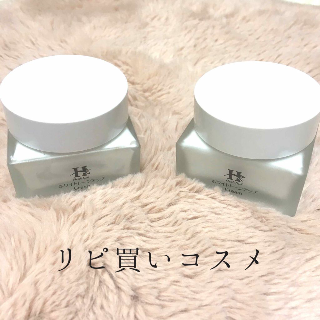 ミルキーホワイト クリーム/ハイジドルフ/化粧下地を使ったクチコミ（1枚目）