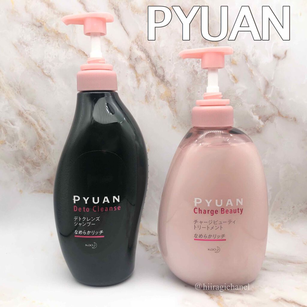 ピュアン デトクレンズシャンプー／チャージビューティトリートメント なめらかリッチ/ピュアン/シャンプー・コンディショナーを使ったクチコミ（1枚目）