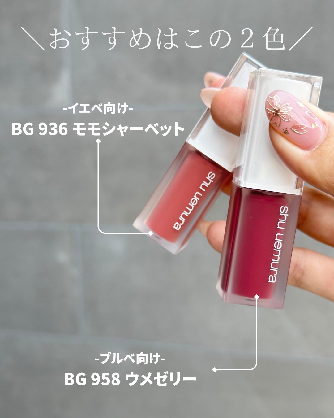 キヌケアグローアップ/shu uemura/口紅を使ったクチコミ(3枚目)