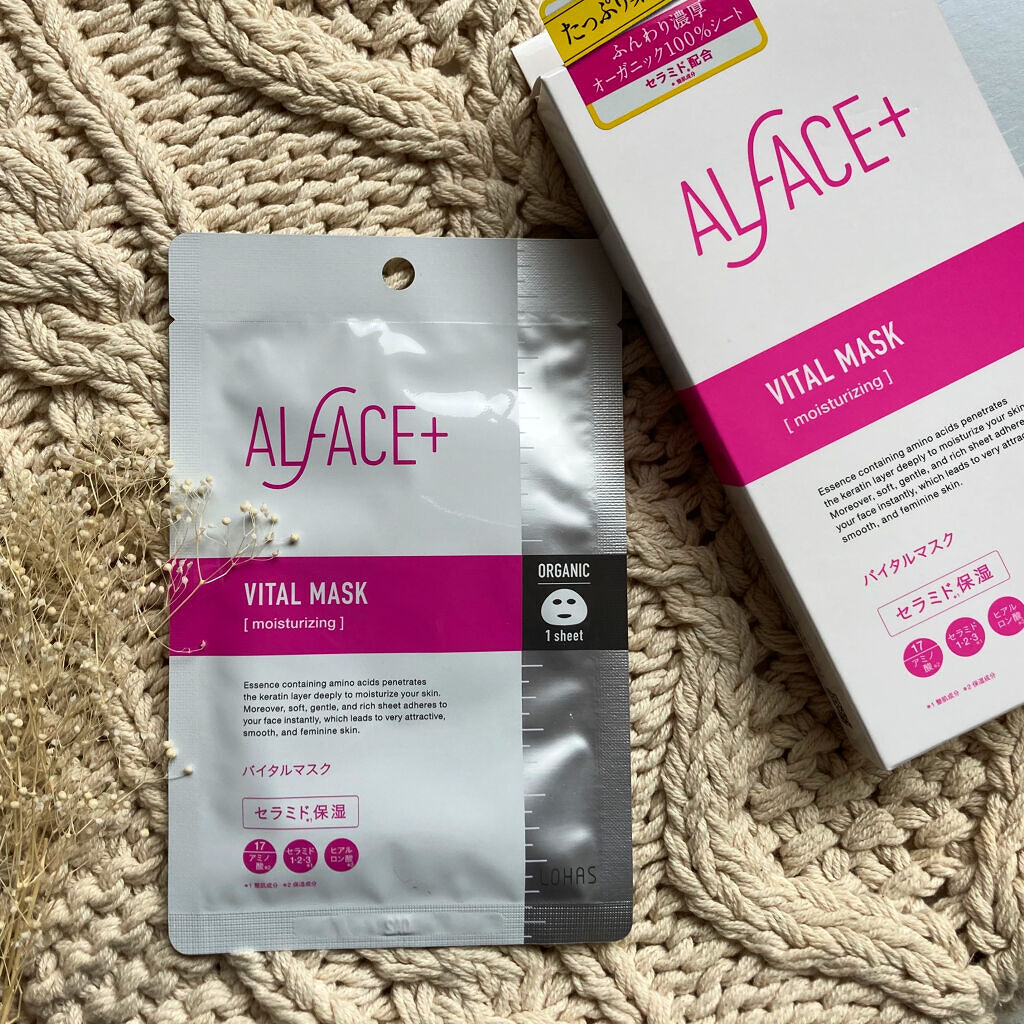 オルフェス バイタルマスク 4枚入りBOX/ALFACE+/シートマスク・パックを使ったクチコミ（1枚目）