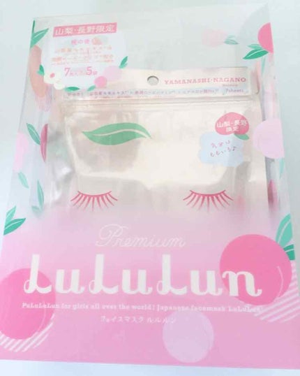 山梨・長野ルルルン(桃の香り)/ルルルン/シートマスク・パックを使ったクチコミ(1枚目)