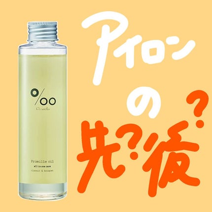 SALONIA 2WAYヘアアイロン/SALONIA/その他ヘアアイロンを使ったクチコミ(1枚目)