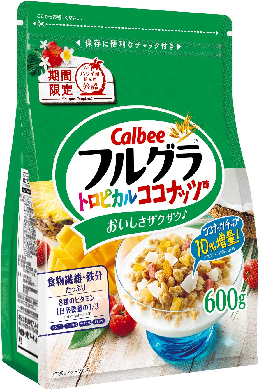 フルグラ® トロピカルココナッツ味 600g