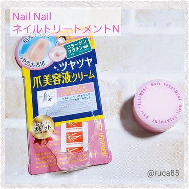 
ネイルネイル
ネイルトリートメント N

14g 528円/税込(公式)

｡*⑅୨୧┈┈┈┈┈┈┈┈┈୨୧⑅*｡


折れ、ひびわれ、ささくれのないツヤある爪に！
しなやかな指先をつくる
爪と甘皮の