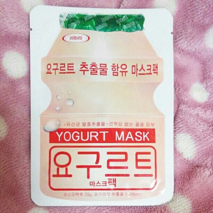 ルルルンピュア エブリーズ/ルルルン/シートマスク・パックを使ったクチコミ(1枚目)