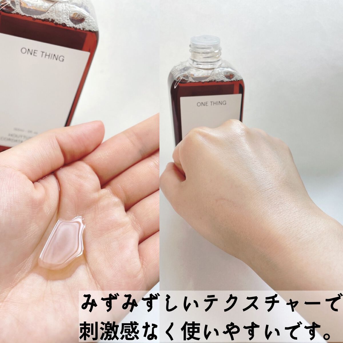 マルチビッグパッド/ONE THING/その他スキンケアグッズを使ったクチコミ（3枚目）