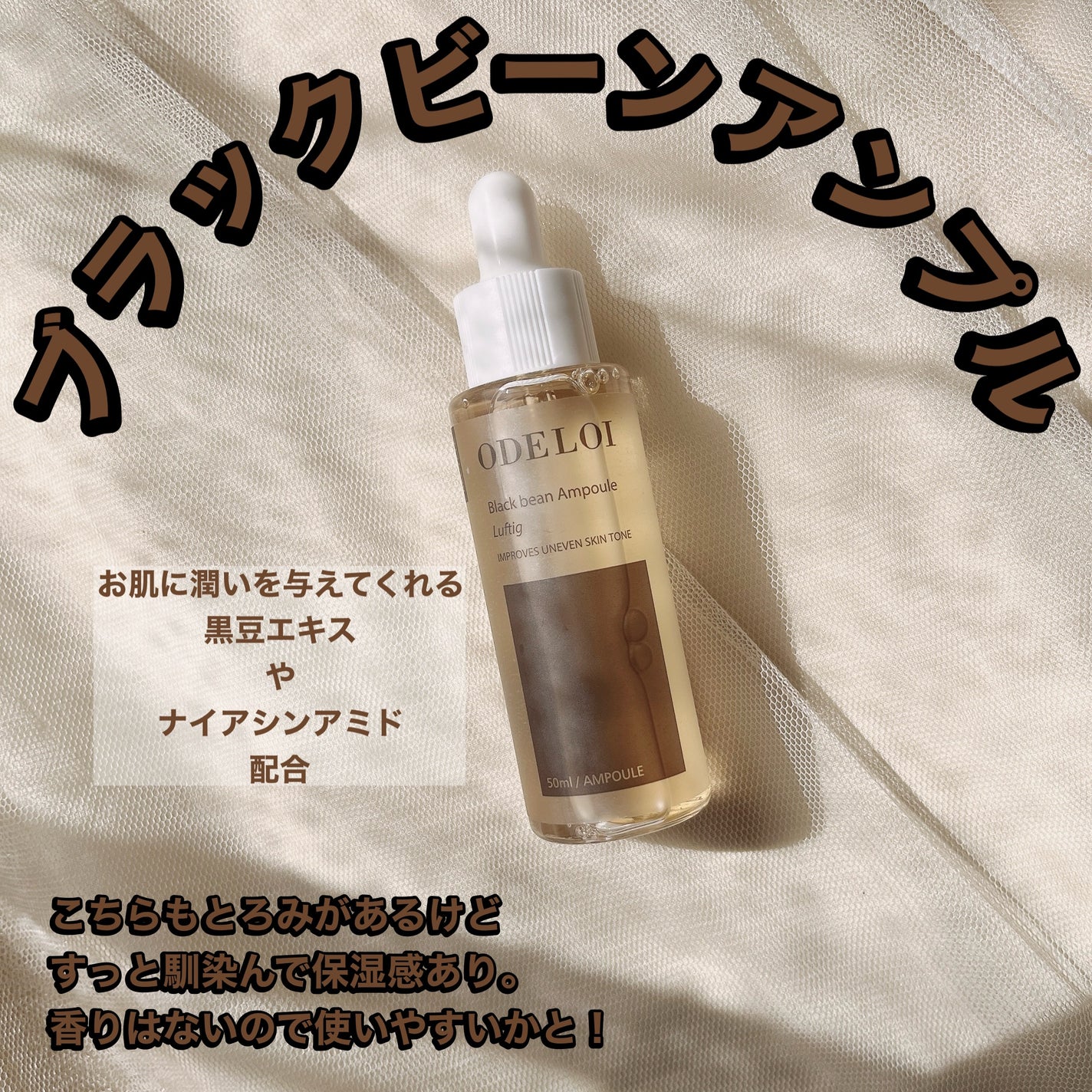 ブラックチェリー毛穴収縮クリーム ルフティグ/ODELOI/フェイスクリームを使ったクチコミ(5枚目)