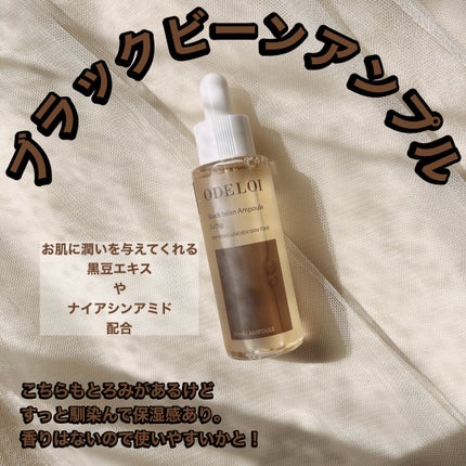 ブラックチェリー毛穴収縮クリーム ルフティグ/ODELOI/フェイスクリームを使ったクチコミ(5枚目)