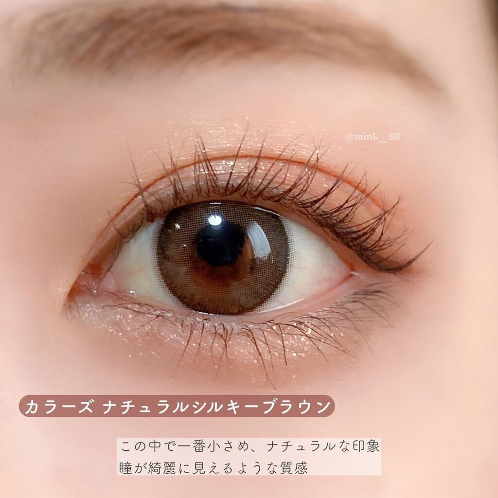 colors 1month/colors/1ヶ月(1MONTH)カラコンを使ったクチコミ(2枚目)