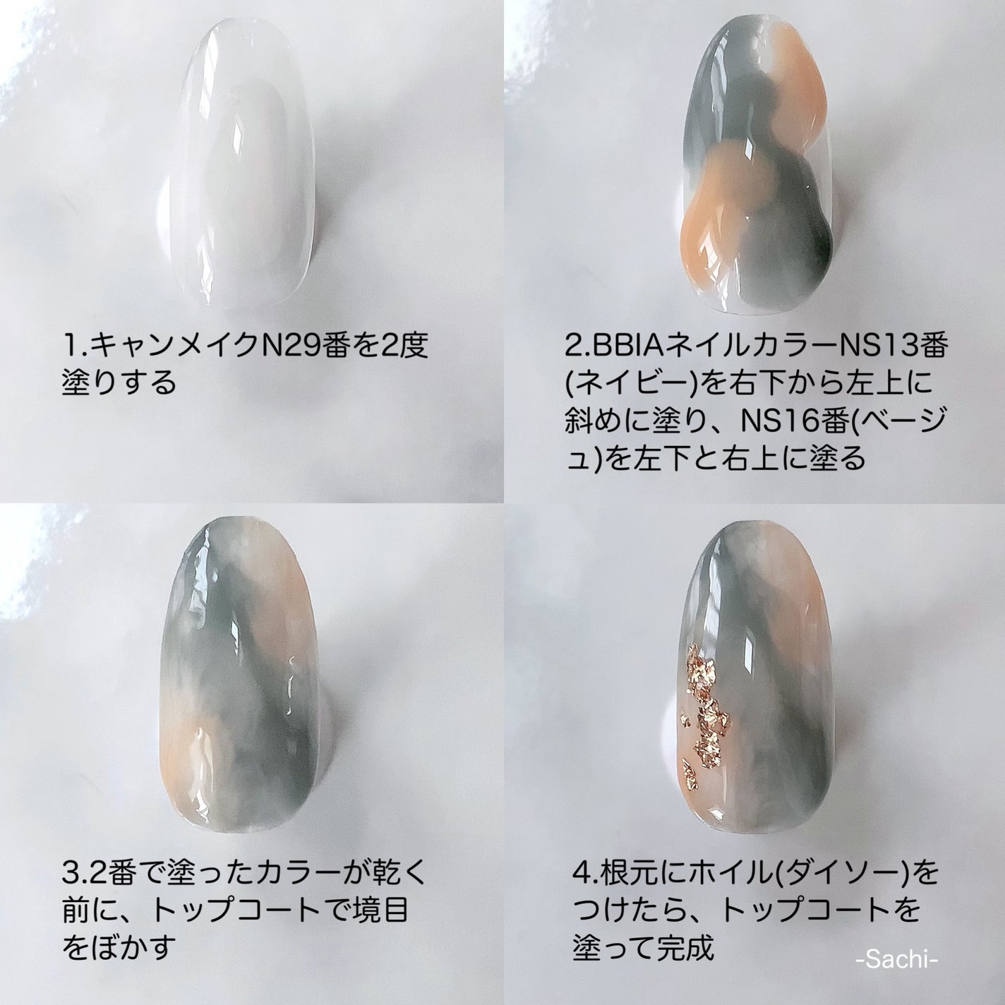 カラフルネイルズ/キャンメイク/マニキュアを使ったクチコミ(5枚目)