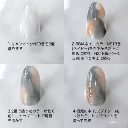 カラフルネイルズ/キャンメイク/マニキュアを使ったクチコミ(5枚目)