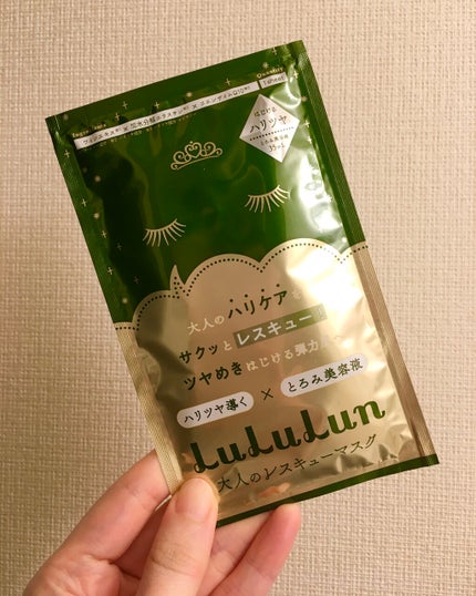 ルルルンワンナイト 大人レスキュー ハリツヤ/ルルルン/シートマスク・パックを使ったクチコミ(1枚目)