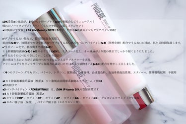 リッチモイスチャークリーム N1/PHOEBE BEAUTY UP/フェイスクリームを使ったクチコミ（2枚目）