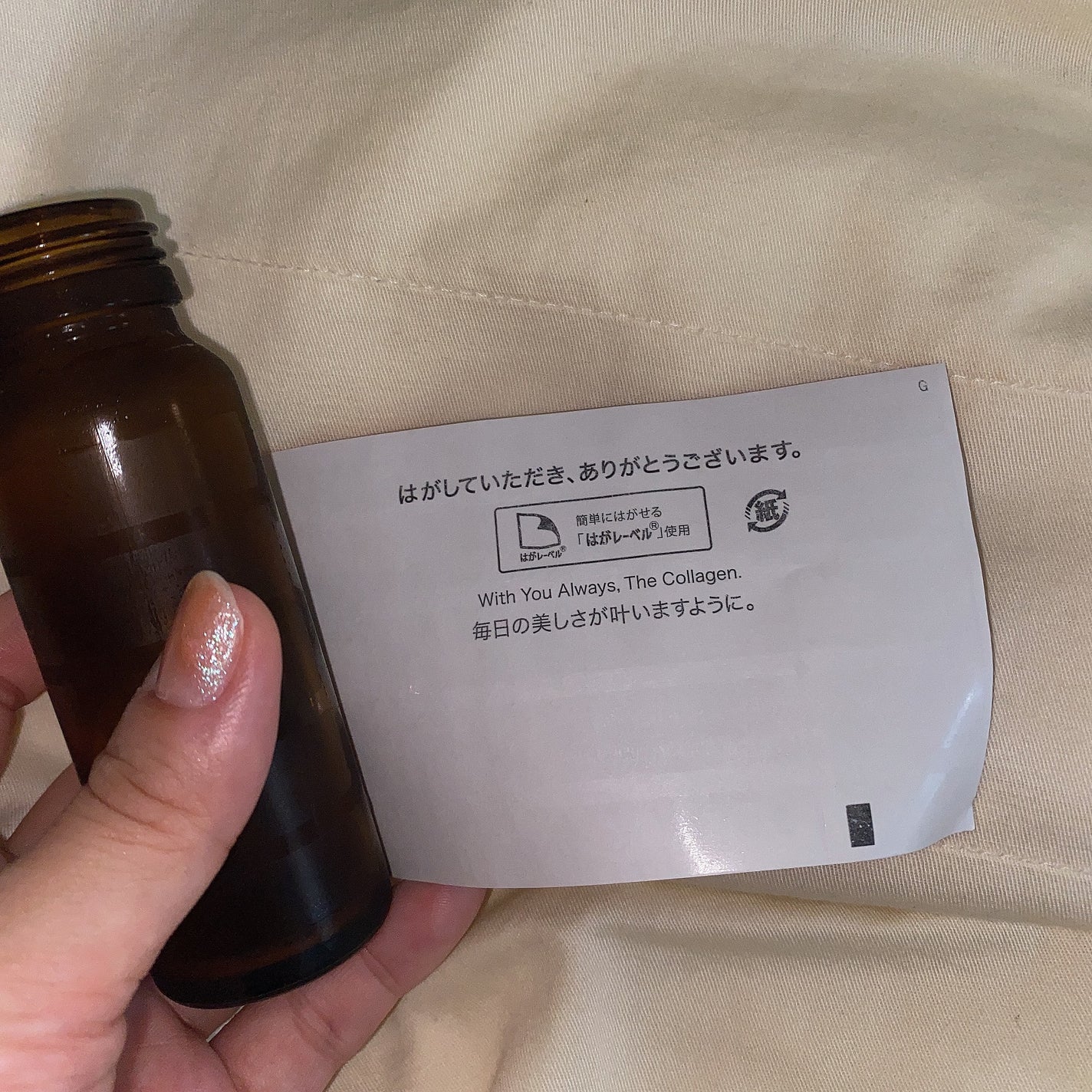 ザ・コラーゲン <ドリンク>/ザ・コラーゲン/美容サプリメントを使ったクチコミ(2枚目)